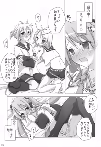 Page 13 of Chitose Karasuyama Dai2 Shucchoujo Soushuuhen 2005-2007 - preview thumbnail