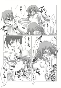 Page 151 of Chitose Karasuyama Dai2 Shucchoujo Soushuuhen 2005-2007 - preview thumbnail