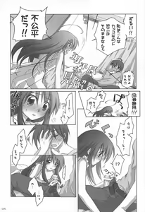 Page 35 of Chitose Karasuyama Dai2 Shucchoujo Soushuuhen 2005-2007 - preview thumbnail