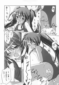 Page 51 of Chitose Karasuyama Dai2 Shucchoujo Soushuuhen 2005-2007 - preview thumbnail