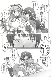 Page 68 of Chitose Karasuyama Dai2 Shucchoujo Soushuuhen 2005-2007 - preview thumbnail