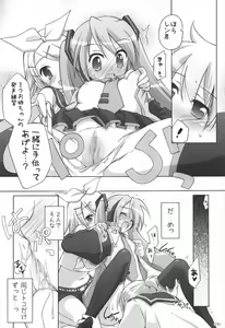 Page 10 of Chitose Karasuyama Dai2 Shucchoujo Soushuuhen 2005-2007 - preview thumbnail