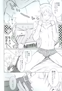 Page 3 of Notgeil - preview thumbnail