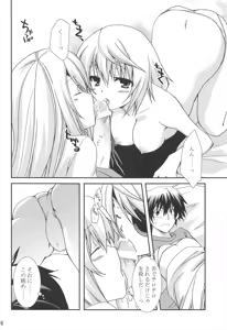 Page 16 of Koneko de Issho - preview thumbnail
