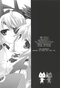 Page 34 of Koneko de Issho - preview thumbnail
