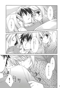 Page 7 of Koneko de Issho - preview thumbnail
