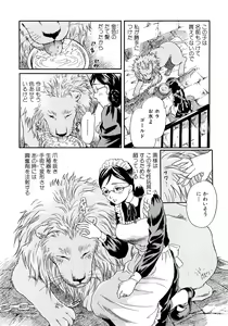 Page 35 of Houkago wa Juukan - preview thumbnail