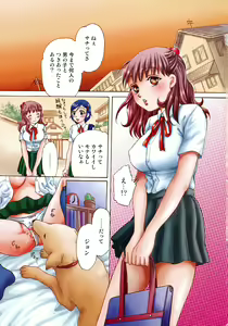 Page 4 of Houkago wa Juukan - preview thumbnail