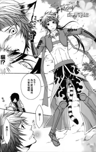 Page 4 of Materia - preview thumbnail