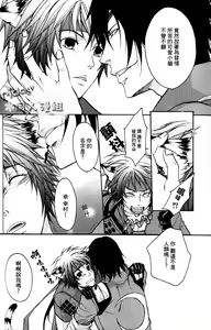 Page 8 of Materia - preview thumbnail