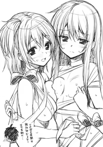 Page 19 of Oreshi, Doutei wo Sotsugyou Suru. - preview thumbnail
