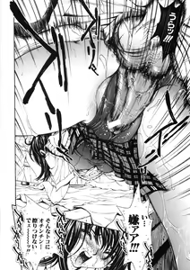 Page 152 of Shishunki Shoujo - preview thumbnail