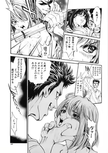 Page 167 of Shishunki Shoujo - preview thumbnail