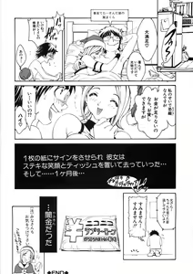Page 40 of Shishunki Shoujo - preview thumbnail
