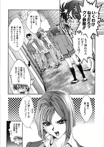 Page 50 of Shishunki Shoujo - preview thumbnail
