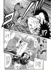 Page 52 of Shishunki Shoujo - preview thumbnail