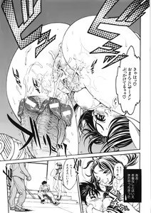 Page 83 of Shishunki Shoujo - preview thumbnail