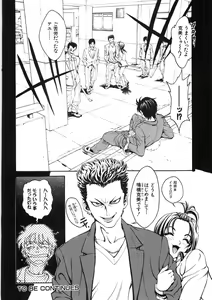 Page 84 of Shishunki Shoujo - preview thumbnail