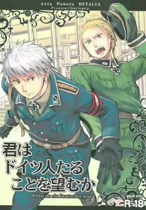 Kimi Wa Doitsujin Taru Koto O Nozomu Ka - Willst du ein Deutscher sein — hentai manga cover on Fhentai