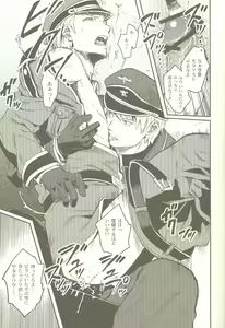 Page 14 of Kimi Wa Doitsujin Taru Koto O Nozomu Ka - Willst du ein Deutscher sein - preview thumbnail