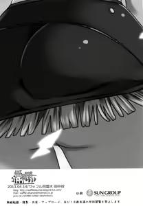 Page 20 of Iseikan Communication - preview thumbnail