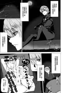 Page 5 of Iseikan Communication - preview thumbnail