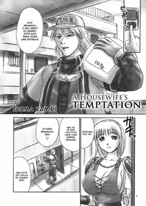 Page 3 of Danchizuma no Yuuwaku | A Housewife's Temptation (decensored) - preview thumbnail