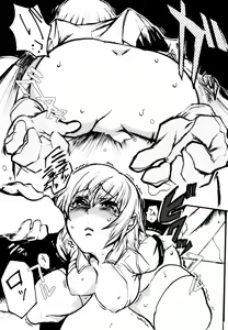 Page 8 of Nageki no Jeremiah - preview thumbnail