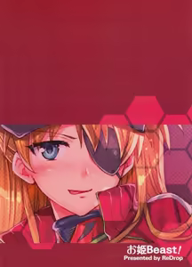 Page 24 of Ohime Beast! (decensored) - preview thumbnail