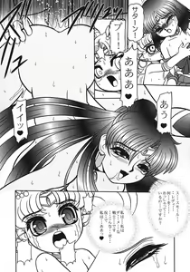 Page 19 of GETSUJOKU Maki no San - preview thumbnail