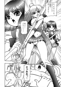 Page 5 of GETSUJOKU Maki no San - preview thumbnail