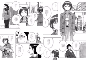Page 4 of P040-03 Shizukani Fukaku Sennyuu seyo - preview thumbnail
