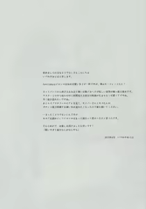 Page 5 of Ousama no Iu Toori! - preview thumbnail