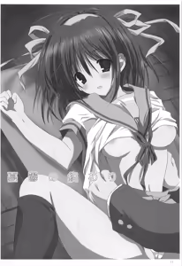 Page 11 of Haruhi Soushuuhen - preview thumbnail