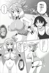Page 6 of Haruka Bon Advance - preview thumbnail