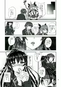 Page 21 of Tohka BEDEND - preview thumbnail