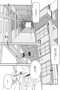 Page 2 of Pudding a la Mode - preview thumbnail