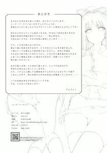 Page 26 of H A LIFE - preview thumbnail
