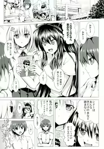 Page 3 of H A LIFE - preview thumbnail