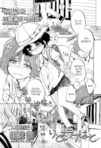 Little Love Heart — hentai manga cover on Fhentai
