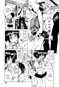 Page 5 of Little Love Heart - preview thumbnail