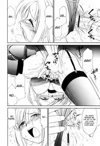 Page 17 of Kousoku -Mebius - preview thumbnail