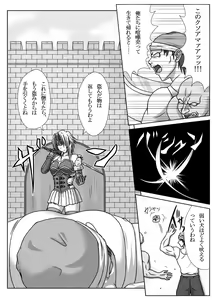 Page 3 of IMAGE GATE - preview thumbnail
