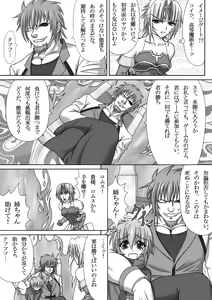 Page 9 of IMAGE GATE - preview thumbnail