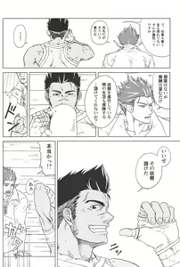 Page 57 of combo-F vol.1 - preview thumbnail