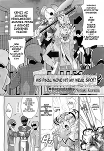 Page 3 of His Final MoveHit My Weak Spot - HUN - ProfWilliam - preview thumbnail