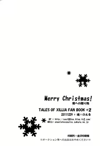 Page 3 of Merry Christmas! - preview thumbnail
