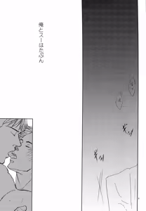 Page 4 of SEX:uke - preview thumbnail