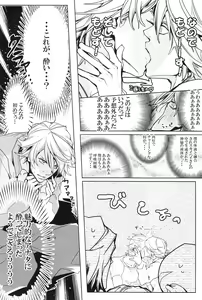 Page 4 of Shower DE High HA High - preview thumbnail