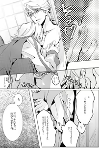 Page 8 of Shower DE High HA High - preview thumbnail